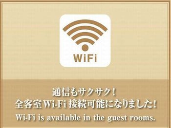 Dormy Inn Sendai Annex Natural Hot Spring
