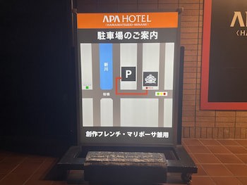 Apa Hotel Hamamatsueki Minami