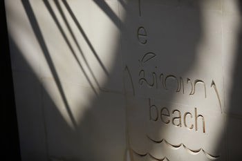 Ahimsa Beach