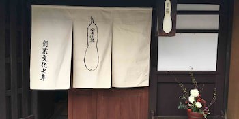 Gion - Kinpyo