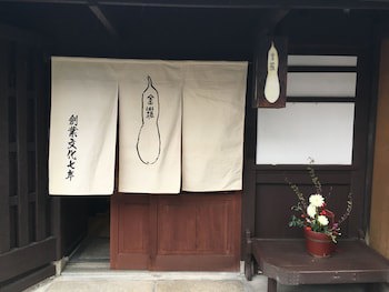 Gion - Kinpyo