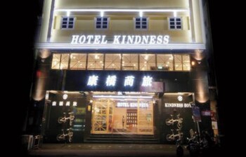 Kindness Hotel Houyi Jiuru
