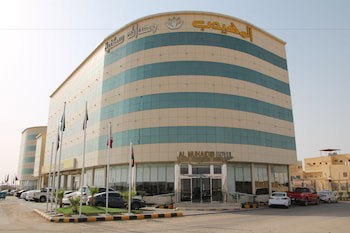Al Muhaidb Residence Al Dowally