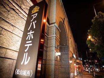 Apa Hotel Matsuyamajo Nishi