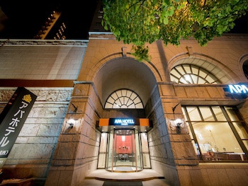 Apa Hotel Matsuyamajo Nishi