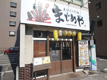 Apa Hotel Matsuyamajo Nishi
