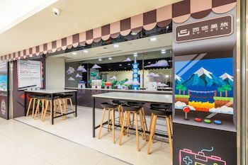 Cu Hotel Taipei
