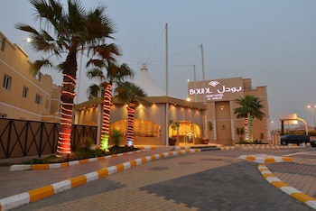 Boudl Al Malaz