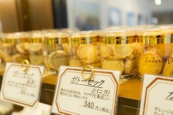 Authent Hotel Otaru