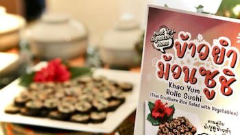 A-Te Chumphon Hotel
