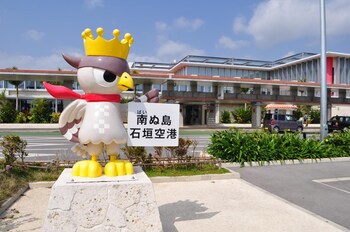 Hotel Tulip Ishigakijima