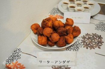 Hotel Tulip Ishigakijima