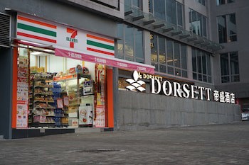 Dorsett Tsuen Wan, Hong Kong