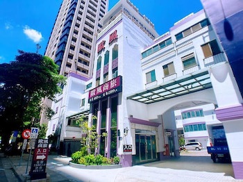 All Fun Business Hotel