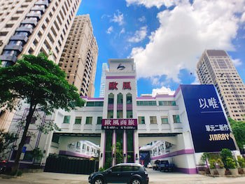 All Fun Business Hotel