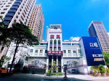 All Fun Business Hotel