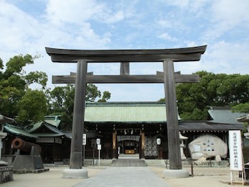 Hotel New Otani Saga