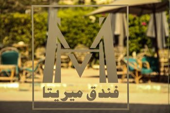 Mirita Hotel galeri fotoğrafı
