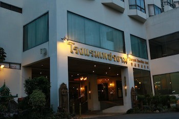 Diamond River Ping Petch-Ngam Hotel