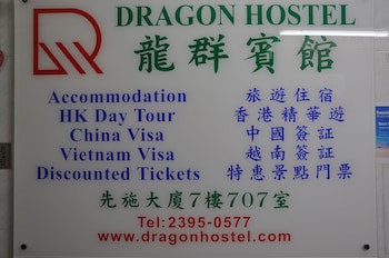 Dragon Hostel