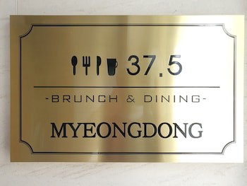 Days Hotel By Wyndham Seoul Myeongdong