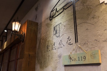Cho Hotel
