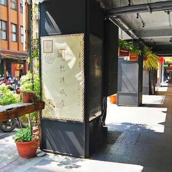 Cho Hotel