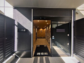 Green Rich Hotel Kyoto Eki Minami