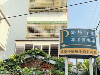 Finders Hotel Hualien Da-Tong