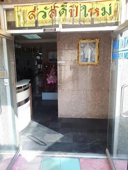 Centaur Inn