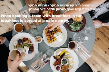 Dizengoff Avenue Hotel