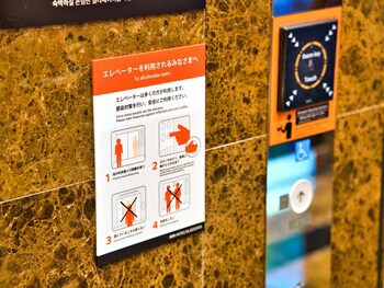 Apa Hotel Shinjuku Gyoemmae
