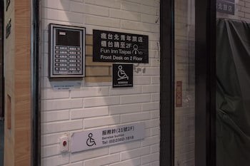 Fun Inn Taipei Hostel
