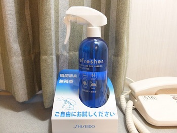 Tottori City Hotel