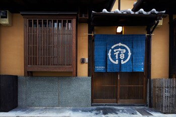 Yadoru Kyoto Hanare Mizunoe No Yado