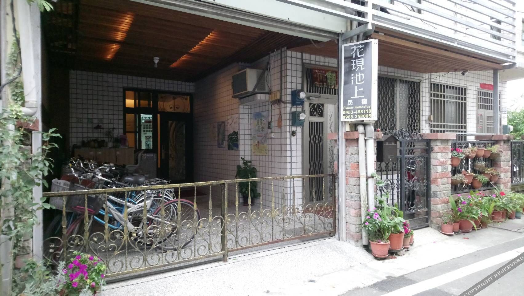 Flower Bed&Breakfast Is Now Ikegami