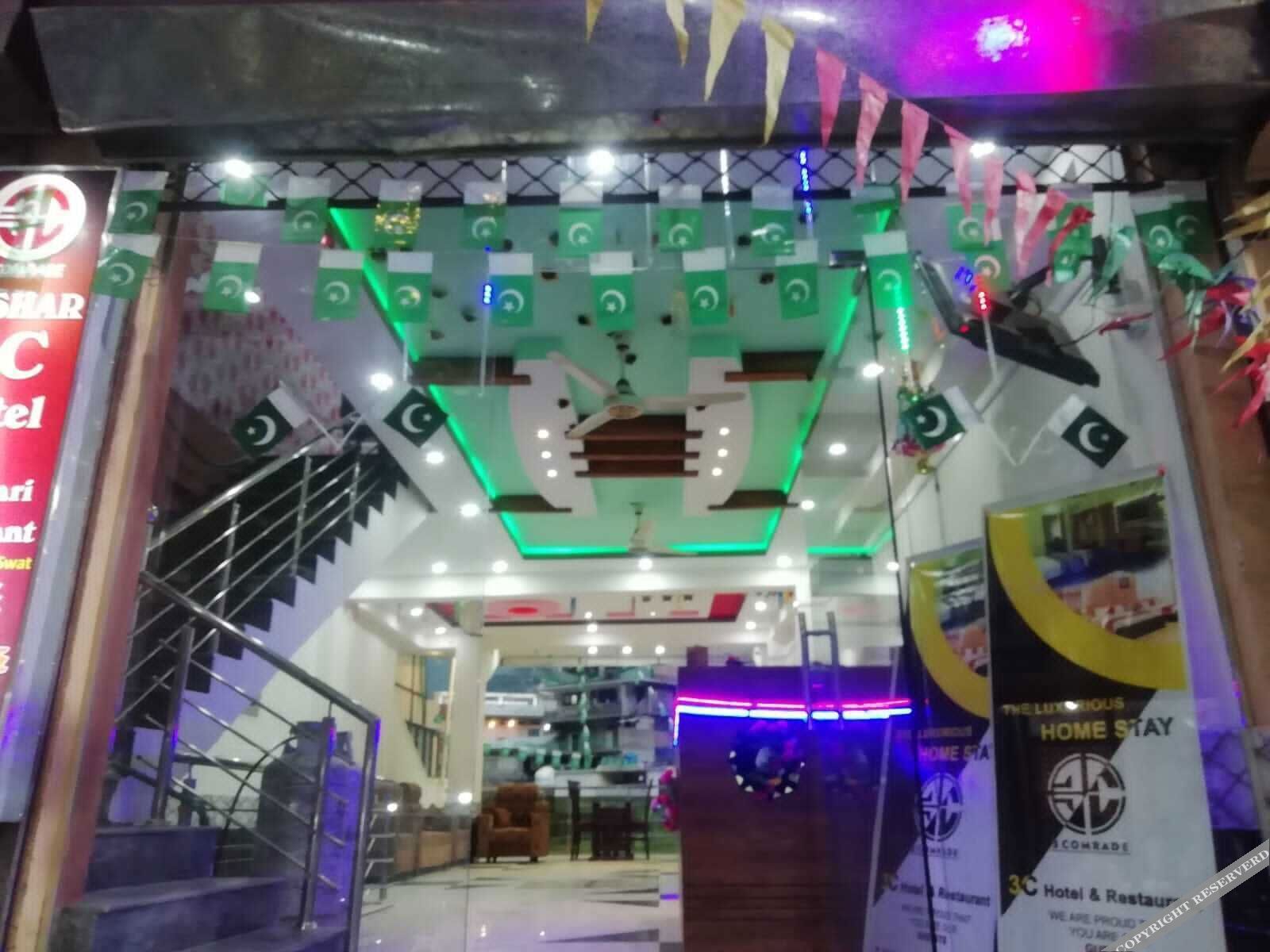 Abshar Hotel