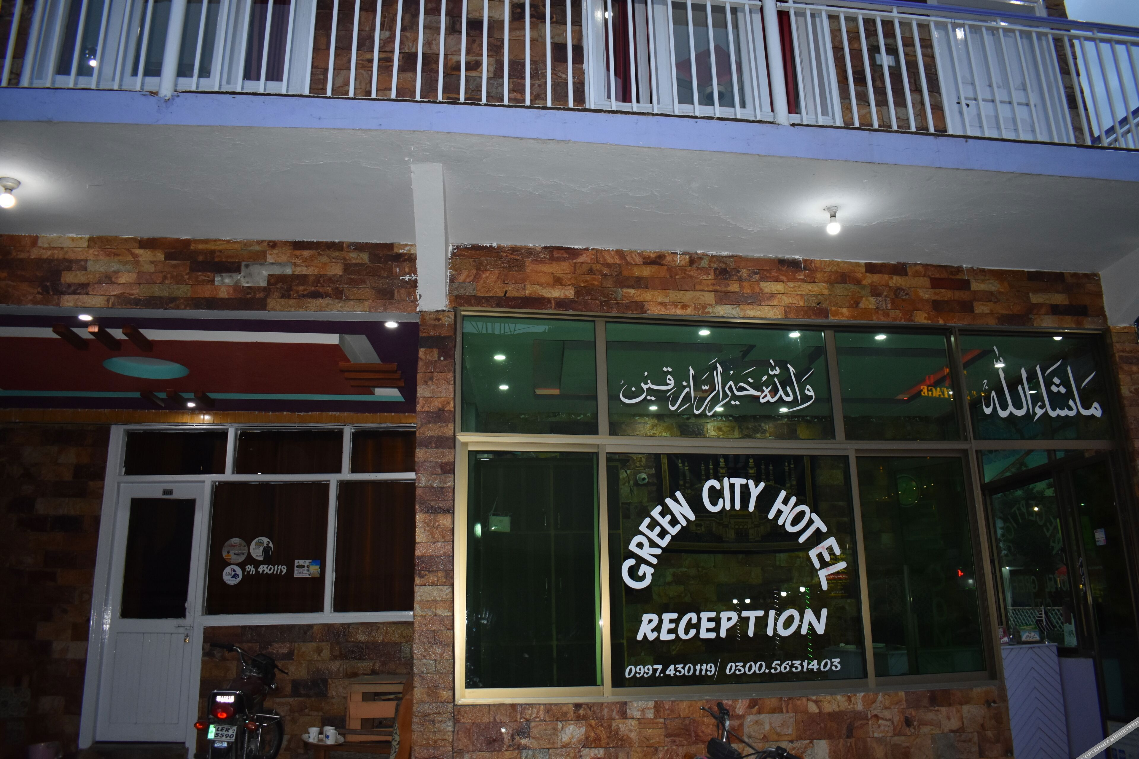 Green City Hotel
