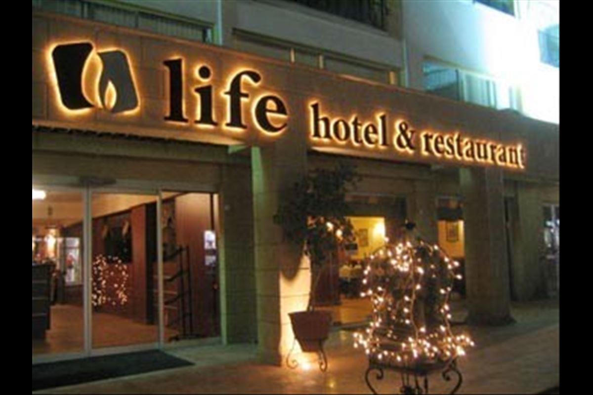 Life Hotel Kıbrıs