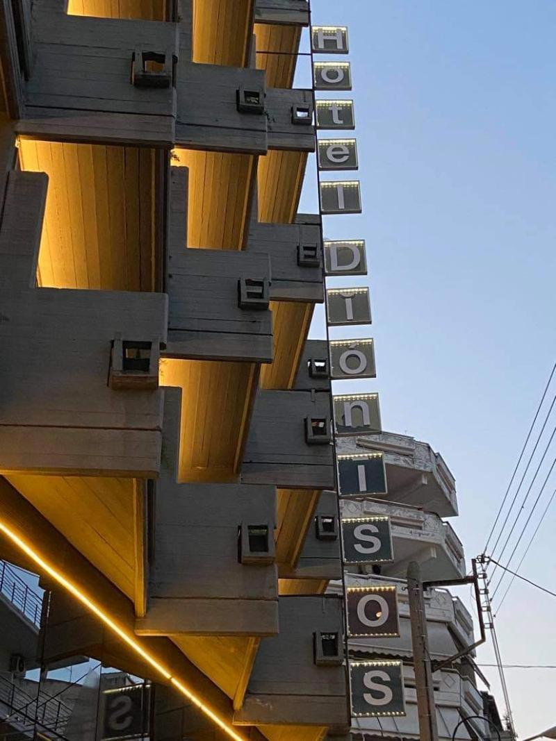 Dionissos Hotel galeri fotoğrafı