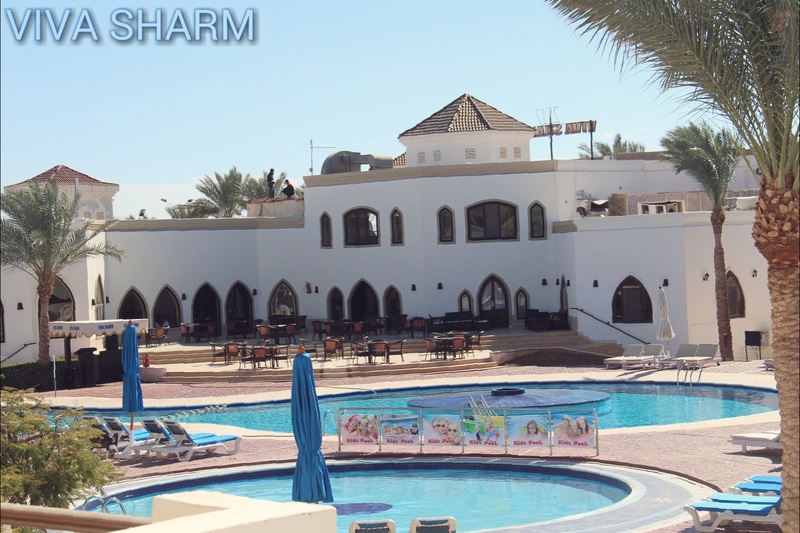 Viva Sharm Hotel