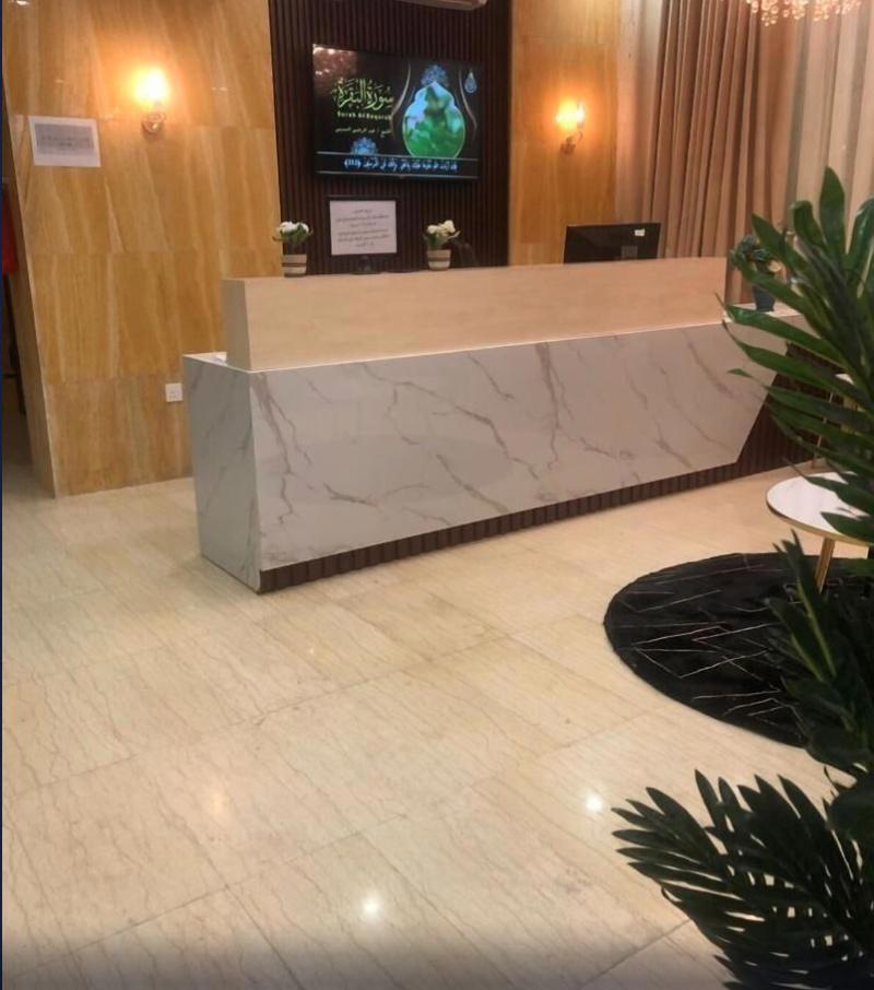 Sama Soul Hotel