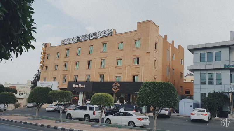 Golden Tulip Abha