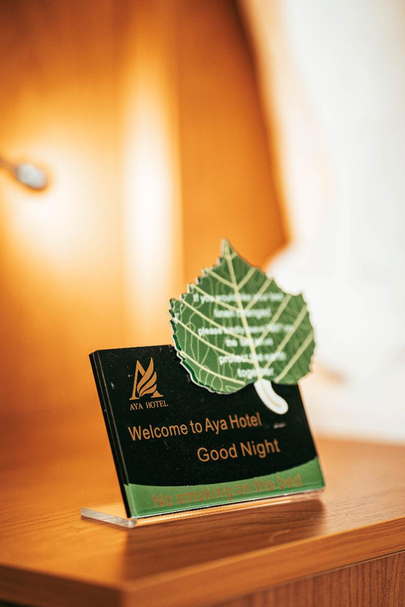 Aya Addis Hotel