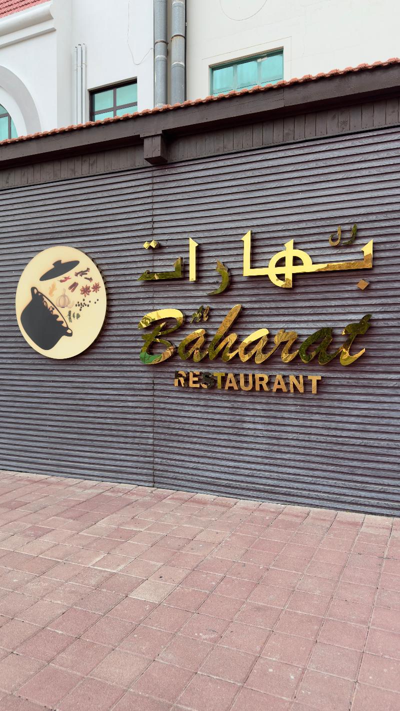 Boutique Hotel
