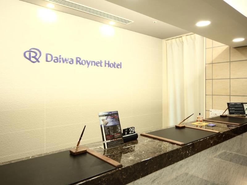Daiwa Roynet Hotel Morioka