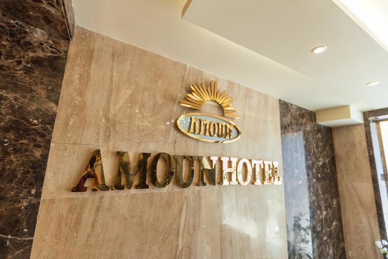 Amoun Hotel Alexandria