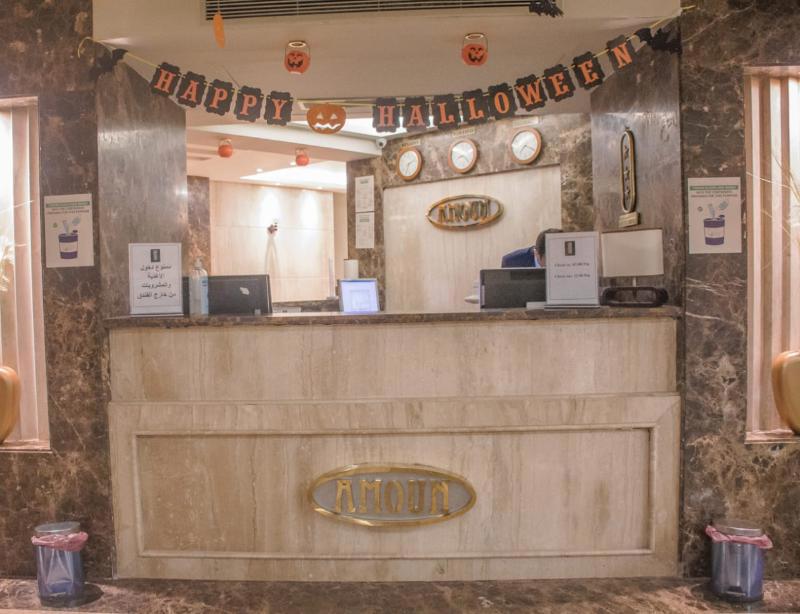 Amoun Hotel Alexandria