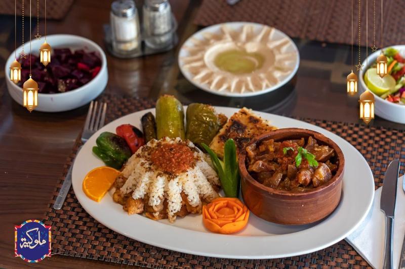 Amoun Hotel Alexandria