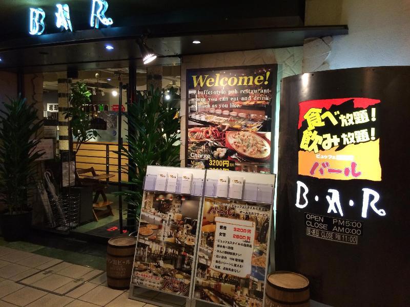 Apa Hotel Nagano